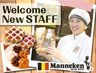 Manneken