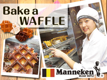 Bake a Waffle