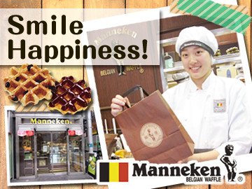 Smile Happiness!